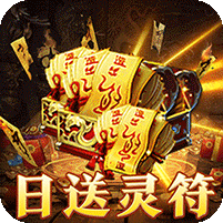 神宠沉默神器