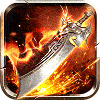 百炼王者(天佑烽火沉默)