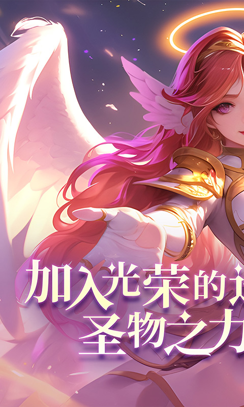 谁是大魔王游戏截图1