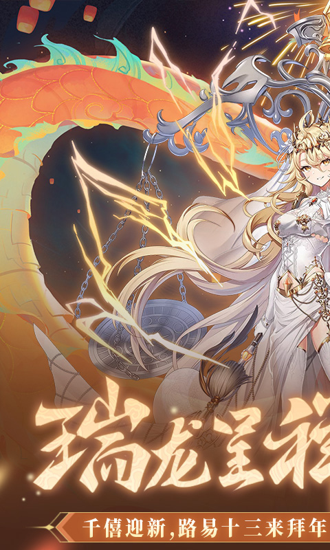 艾莉娅·觉醒游戏截图1