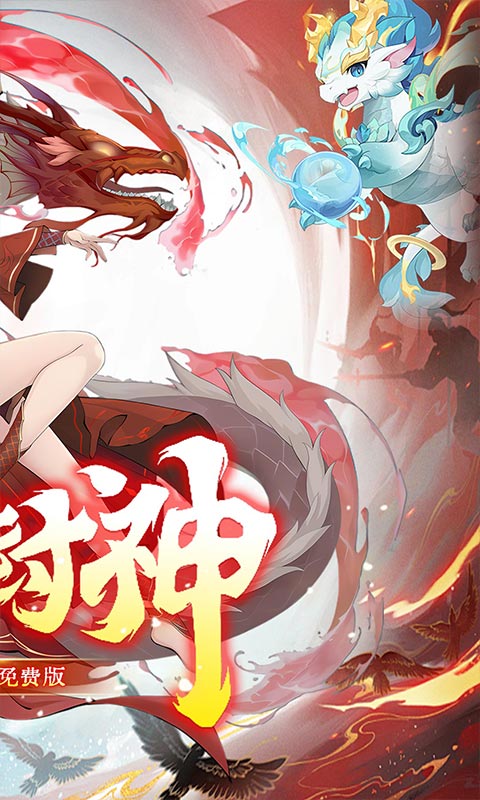 修真界(0.1折5000买断版)