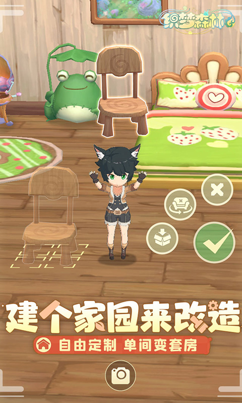 织梦森林游戏截图3