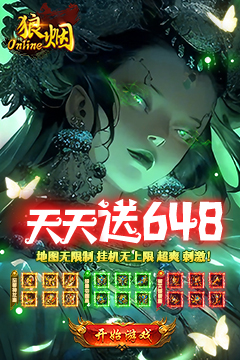 复古攻速三职业