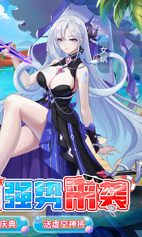 双生幻想游戏截图2