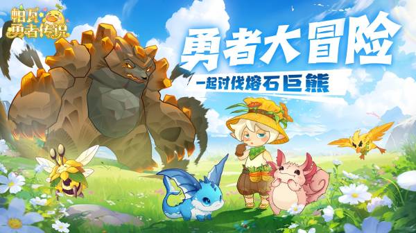>宣传图