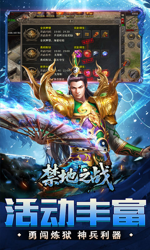 游戏截图