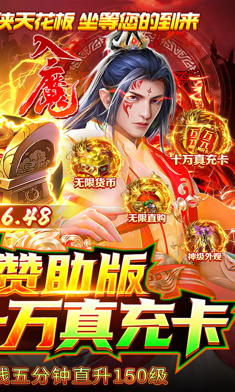 剑心吟(0.1折)