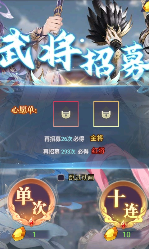 唐门六道手游游戏截图4