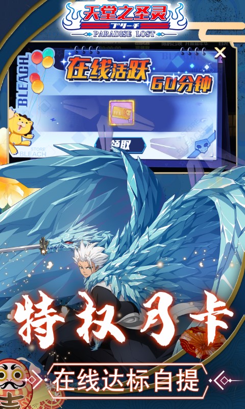 天堂之圣灵游戏截图5