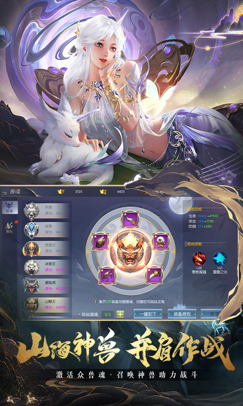 暗夜地城游戏截图5