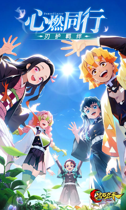 黑石启示游戏截图1