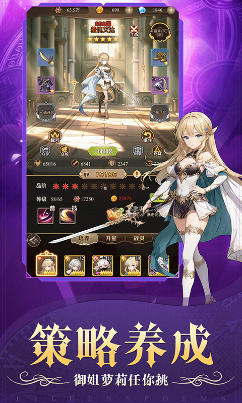 天魔劫游戏截图3