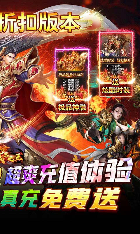 武器之王(首续0.1折)