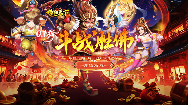 >宣传图