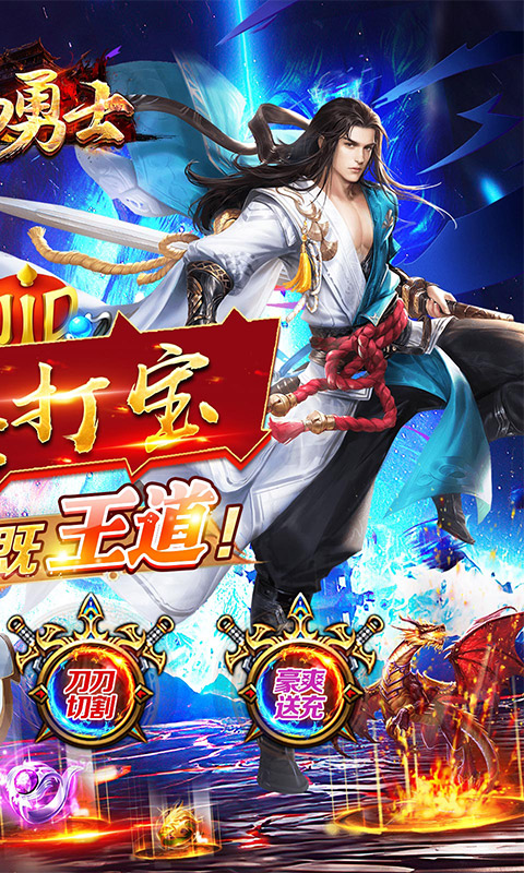 海岛勇士游戏截图2