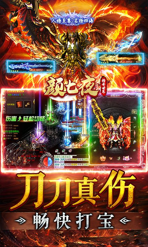 颜七夜游戏截图5