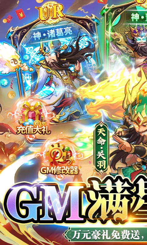 王者争雄游戏截图1