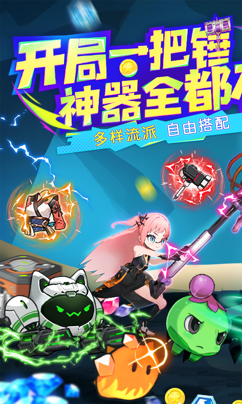 仙魔奇谈游戏截图1