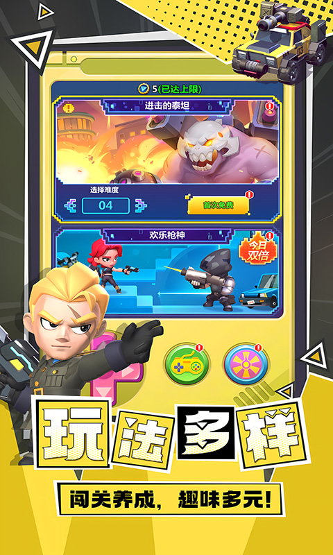 不朽大陆游戏截图4