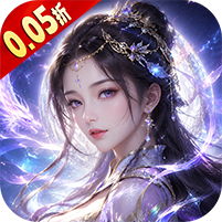 奇门飞花令(0.05折)
