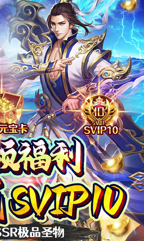 极限16游戏截图2