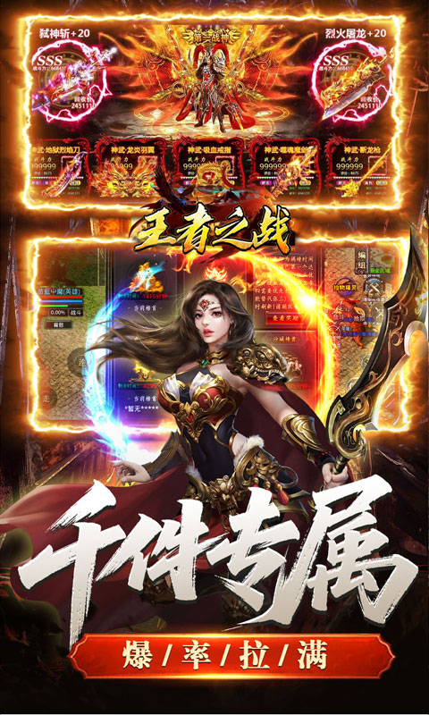 青莲攻速单职业