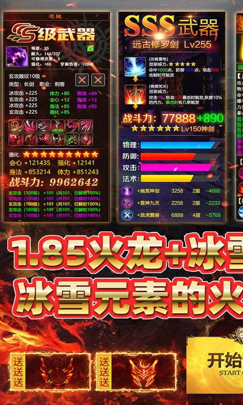 致命狙击游戏截图1