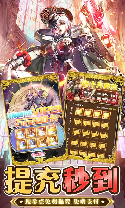 忍者学园游戏截图4