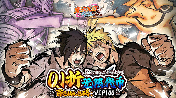 魔法无敌(0.1折就是爆炸)