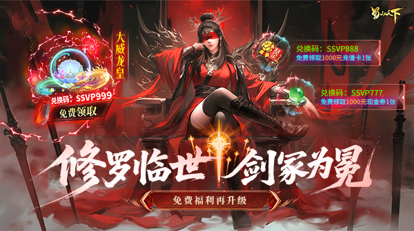 活动预告
