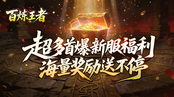 >宣传图