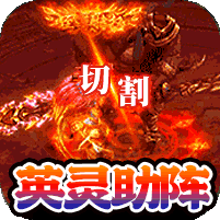 御龙城堡(英灵魂环沉默)