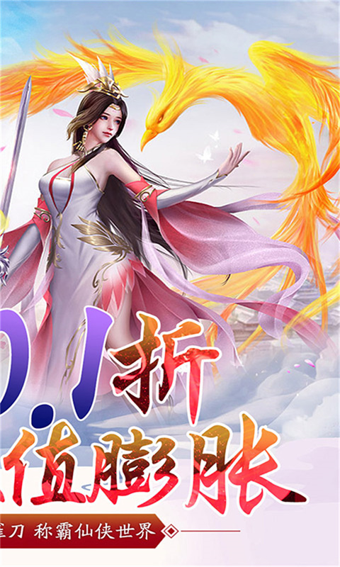 天穹骄子游戏截图2