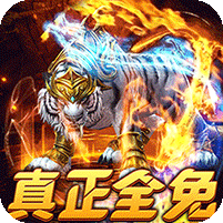 无限进化超超变