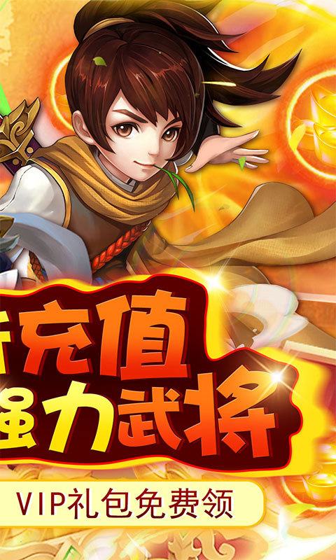 开心宝贝向前冲(无限0.1折)
