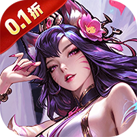萌神契约(0.1折1w免费版)