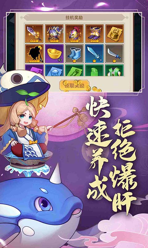 侠客道0.1折免费版游戏截图2