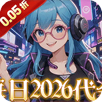 龙骑战歌(0.05校花女神免费版)