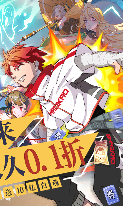 奇门之上游戏截图2