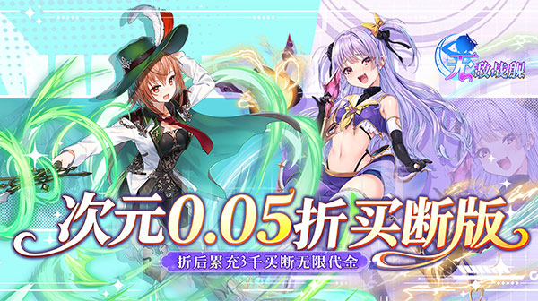 17315-无敌战舰(0.05折全免买断版)