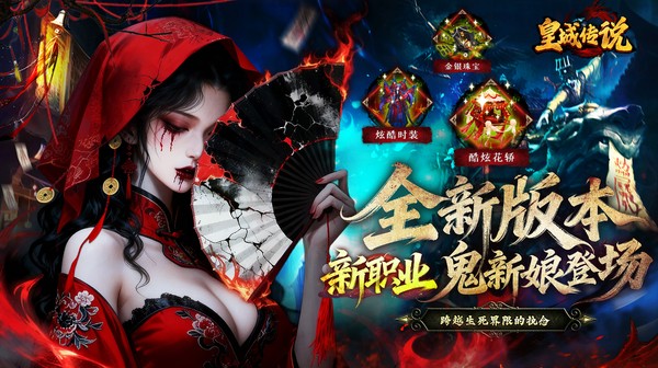 >宣传图
