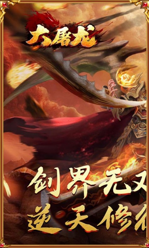 马年鸿运爆爆爆