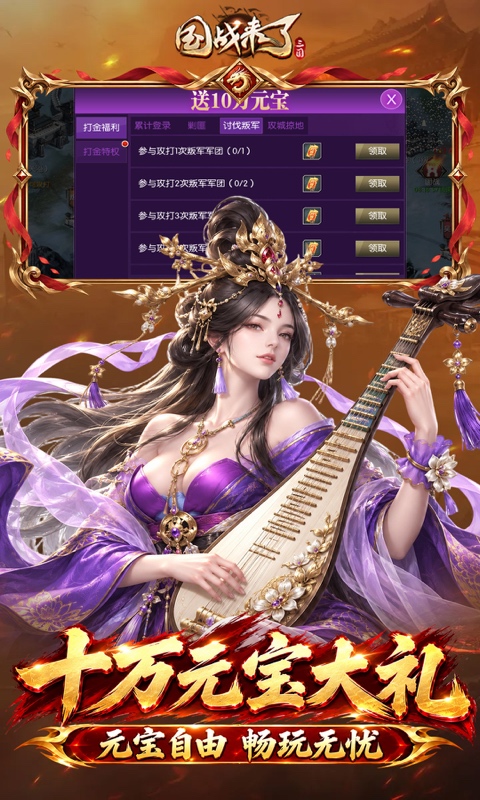 截图