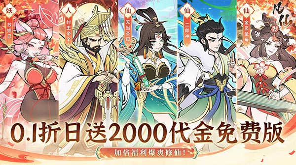 >宣传图