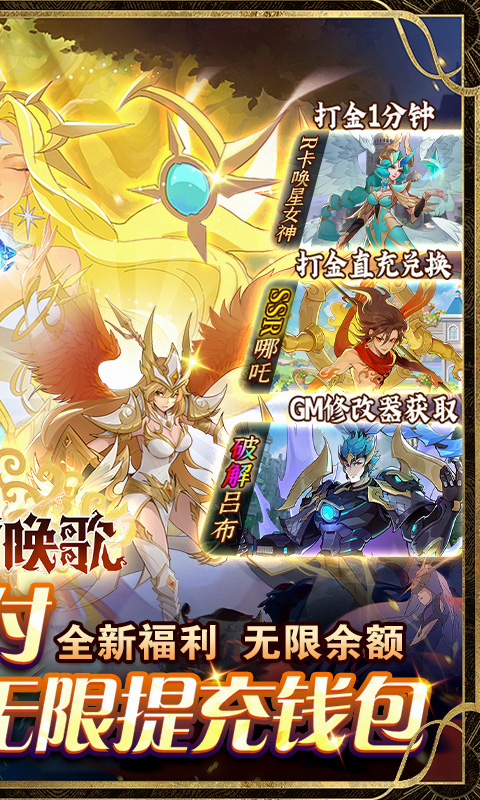 圣树唤歌游戏截图2