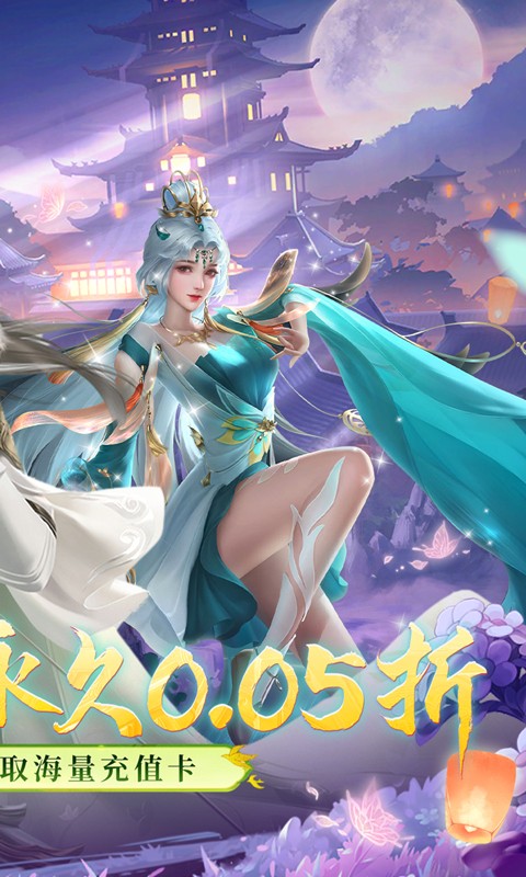 弑神斩仙游戏截图2