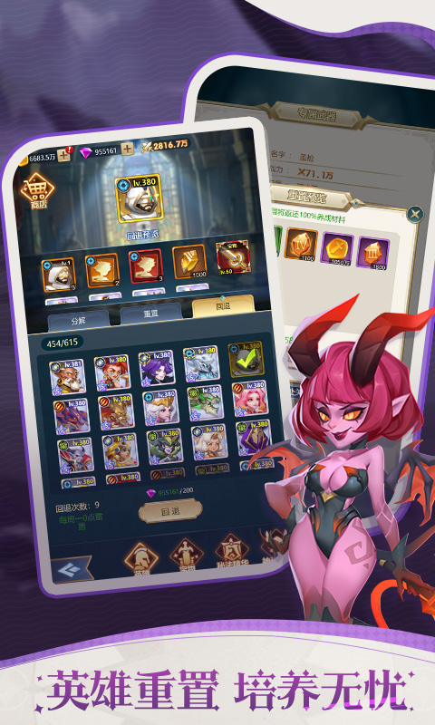 幻城online游戏截图3