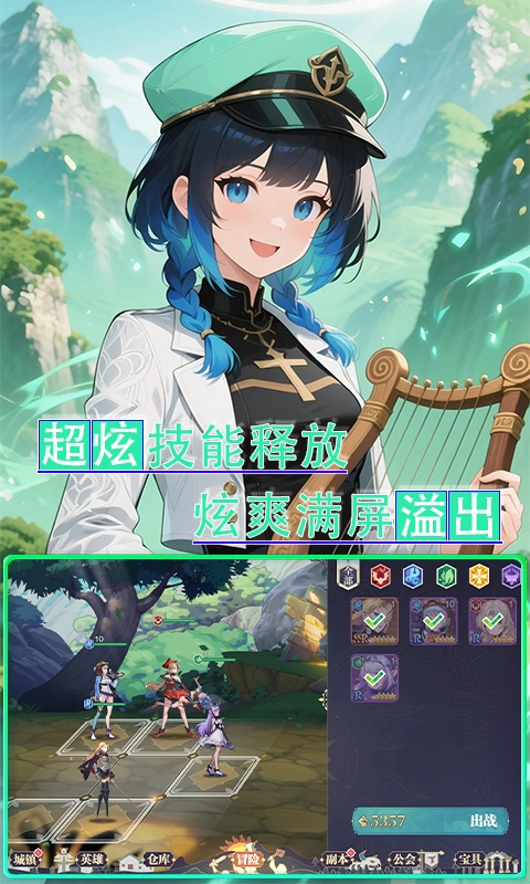 游戏截图