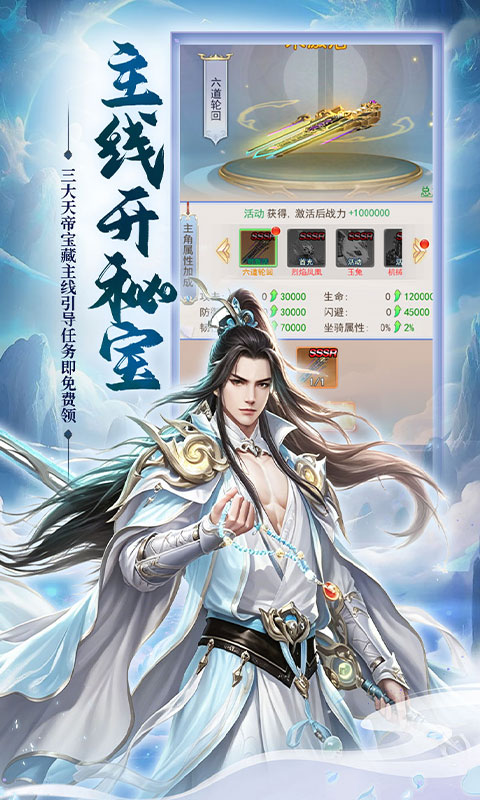 游戏截图