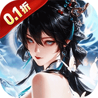 玄影(0.1折盗帅送真充)